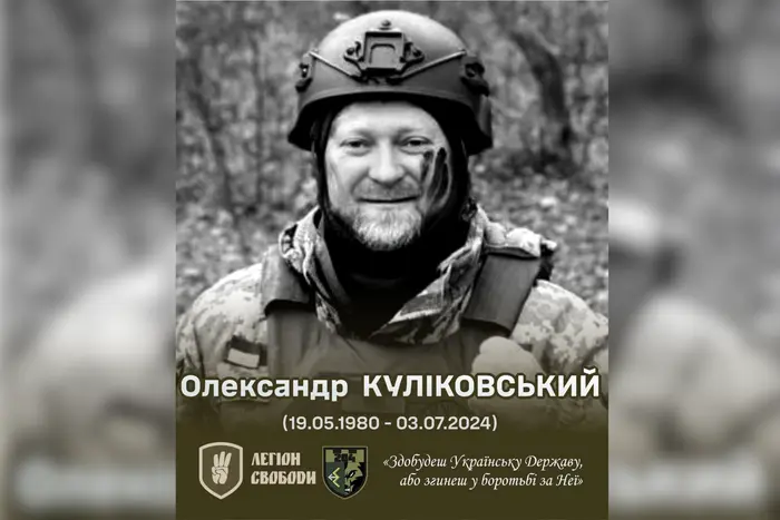 Тягнибок повідомив про загибель бійця «Легіону Свободи»