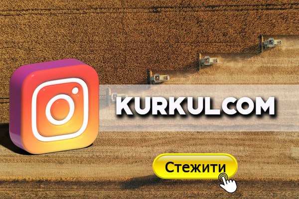 Ріпак подорожчає на $20 за тонну: прогноз на вересень 5 Ріпак подорожчає на $20 за тонну: прогноз на вересень 3