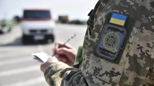 Держприкордонслужба: Після 10 тижнів зростання пасажиропотік через кордон України за тиждень зменшився 2