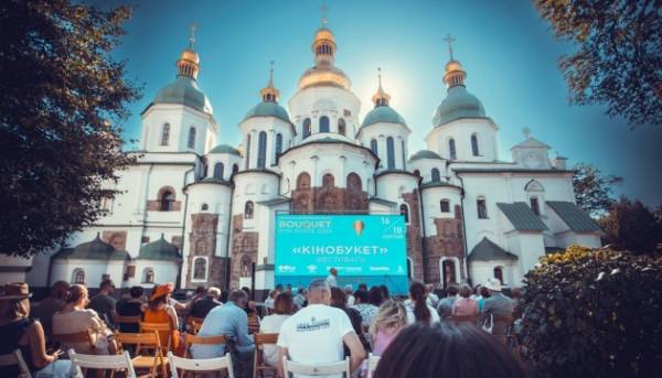 Фестиваль «КіноБукет» оголосив програму