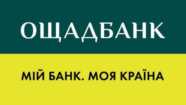 Ощадбанк надав “Сільпо-Фуд” овердрафт на суму 300 мільйонів гривень та розпочав співробітництво у сфері еквайрингу.