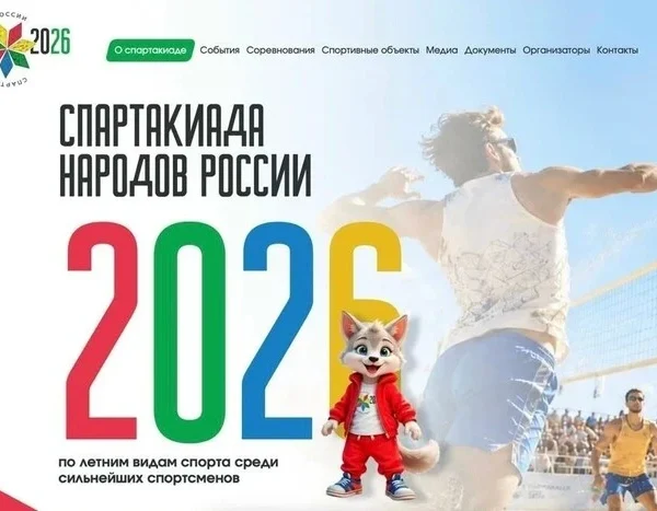 У Росії хокейний турнір Спартакіади було зупинено через загрозу ракетного удару.