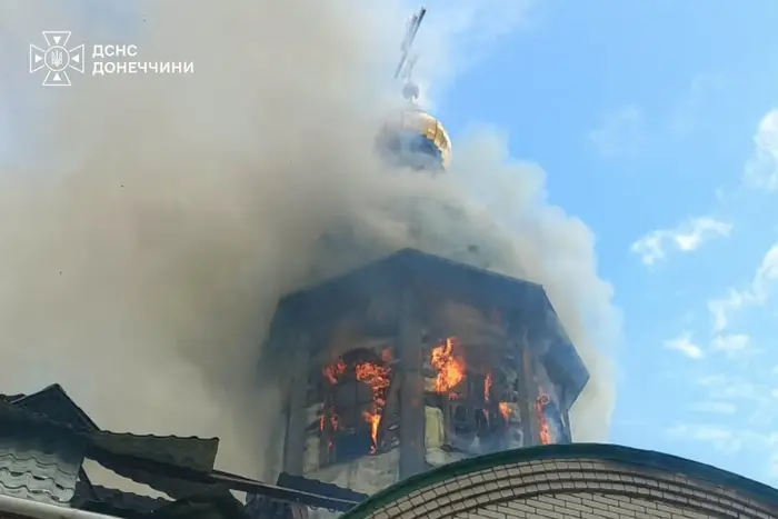 На Донеччині внаслідок удару РФ спалахнула церква (фото)
