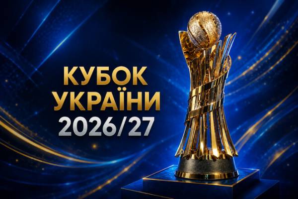 Кубок України: хто зіграє в 1/16 фіналу 21
