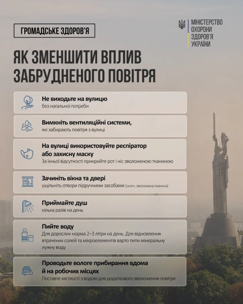 У Києві ліквідовано ризик повторного витоку аміаку після атаки Росії - Державна екологічна інспекція 2
