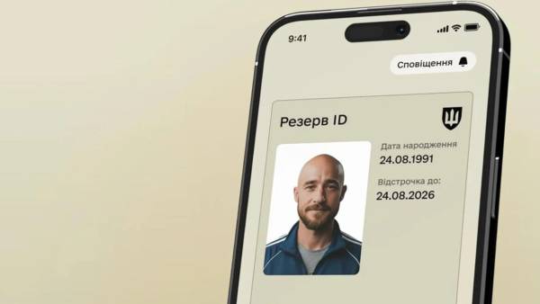 Роботодавці звітуватимуть про військовозобов'язаних через «Дію» 7 Роботодавці звітуватимуть про військовозобов'язаних через «Дію» 7