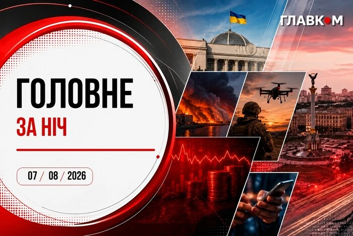 Крим атакували дрони, Росія вдарила по Одещині: головне за ніч 7 серпня