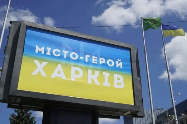 Другий за ніч напад ворога на Харків з використанням дронів: двоє дітей та 74-річний чоловік отримали поранення.