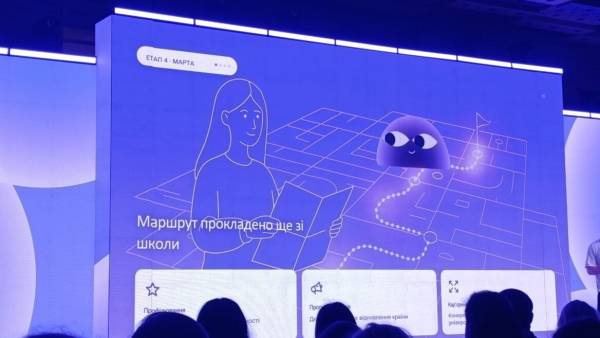 Циборт: «Проти цифрових концтаборів, за відкриті дані» 21