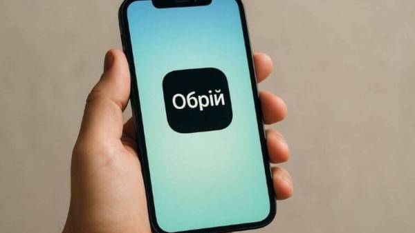 Циборт: «Проти цифрових концтаборів, за відкриті дані» 23