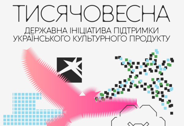 Сауткін: конкурс “Тисячоліття” пройшов із конфліктом інтересів