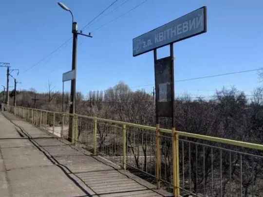 Затримка потяга на Київщині: 8 людей загинули на станції “Квітнева”