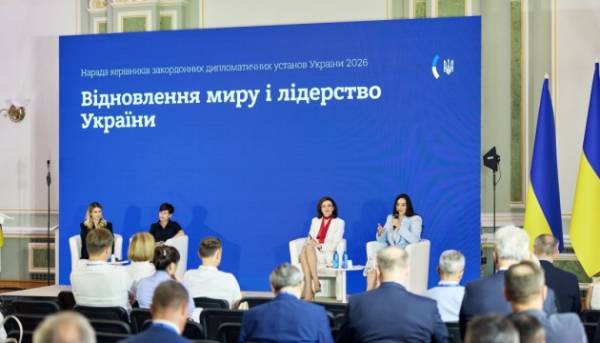 На нараді послів обговорили нові підходи до культурної дипломатії