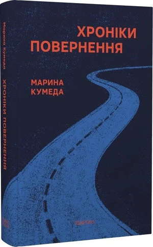 ТОП-5 книжок 2026 року: рекомендації від Ігоря Бондаря-Терещенка 9 ТОП-5 книжок 2026 року: рекомендації від Ігоря Бондаря-Терещенка 9