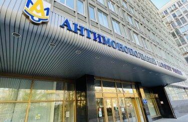 АМКУ наклав понад 21 мільйон гривень штрафів через змову на тендерах