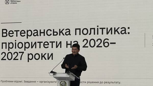 Парламентський комітет доопрацює Ветеранський кодекс за пропозиціями спільноти