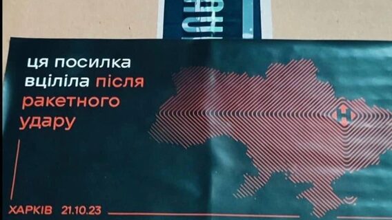 «Нова пошта» впроваджує нову систему сортування: що чекає на українців