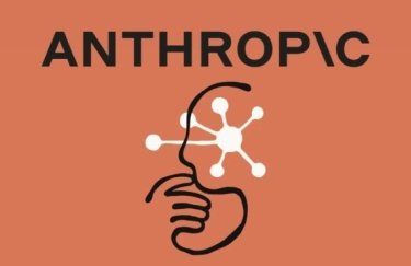 Anthropic інвестує $9 млрд у хмарну інфраструктуру від криптомайнера 7 Anthropic інвестує $9 млрд у хмарну інфраструктуру від криптомайнера 5