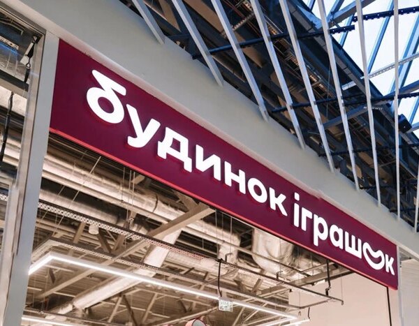 Росія знищила найбільший склад іграшок «Антошки» під Києвом