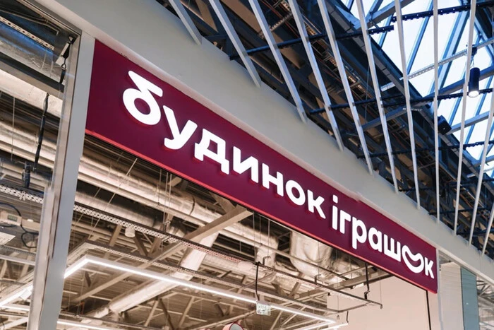 Росія знищила найбільший склад іграшок «Антошки» під Києвом