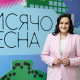 330 проєктів представили на пітчингу «Тисячовесна» 32