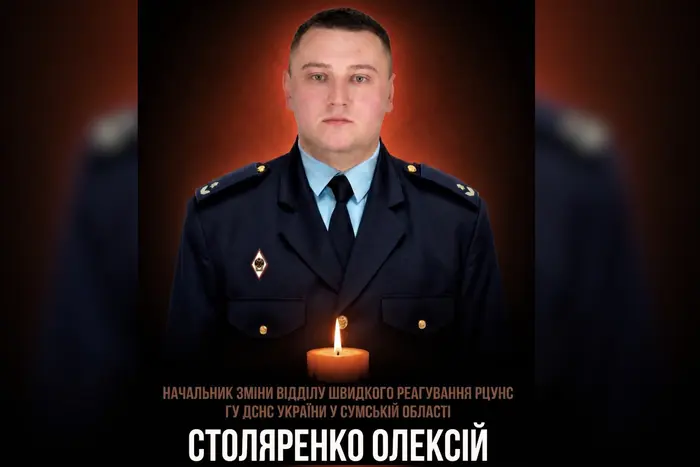 У Сумах під час ліквідації наслідків обстрілу загинув 30-річний рятувальник