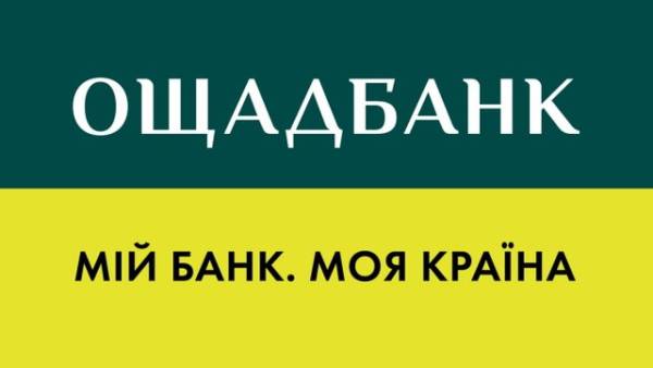 Ощадбанк виділив Києву 2,5 мільярда гривень для посилення енергетичної стійкості