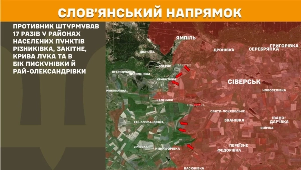 Одна третина бойових дій на передовій була зосереджена на трьох напрямках – дані Генштабу 21