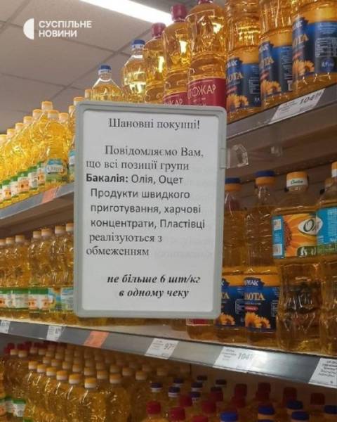 АТБ запровадило обмеження на продаж продуктів: навіщо 4 АТБ запровадило обмеження на продаж продуктів: навіщо 4