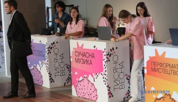 Зеленський: 1227 проєктів пройшли до фіналу «Тисячовесни» 24