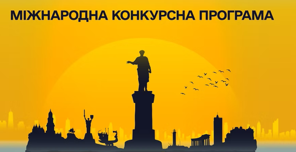 Одеський кінофестиваль назвав учасників міжнародного конкурсу