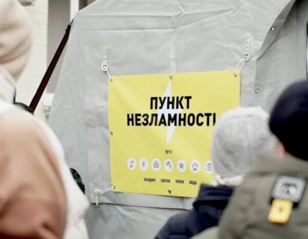 Україна відповіла на погрози Росії про “важку зиму”