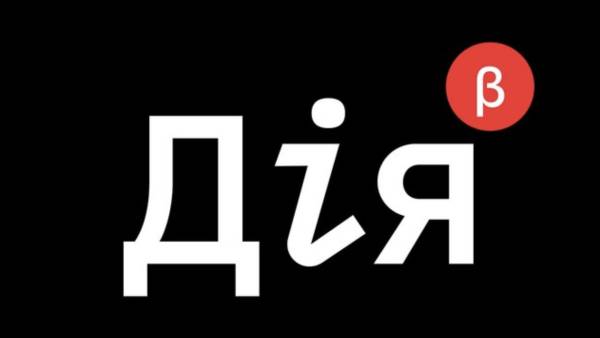 «Шлюб онлайн» розширить безбар’єрну доставку свідоцтв у 48 країн до кінця року 6
