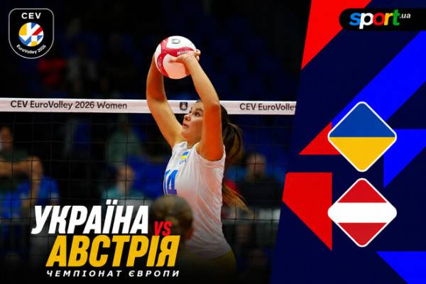 Збірна України здобула мінімальну перемогу над Австрією 5 Збірна України здобула мінімальну перемогу над Австрією 5
