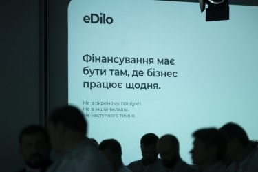 Підприємці закликають зробити фінансування мобільним: підсумки конференції "Вбудовані фінанси для бізнесу" 6