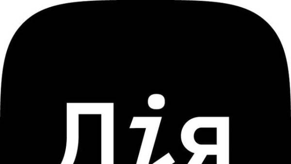 Дія приймає заявки на компенсацію втрати доходу через війну 14