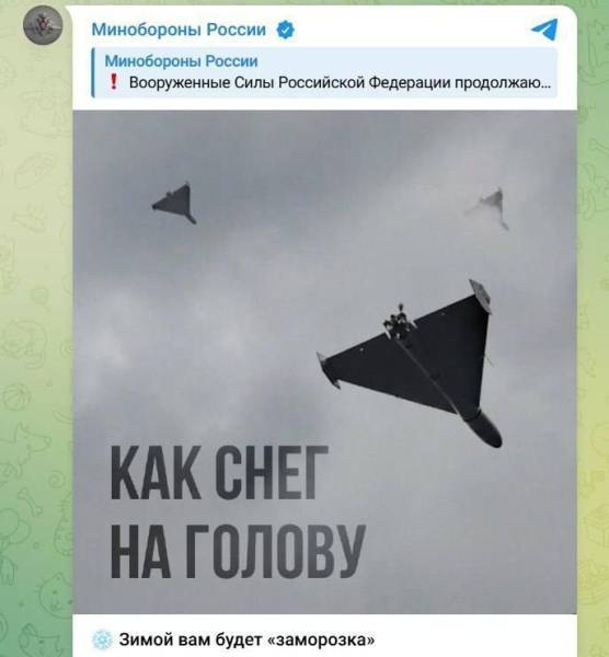 Українці перетворили погрози росії про "заморозку" на літні меми 16