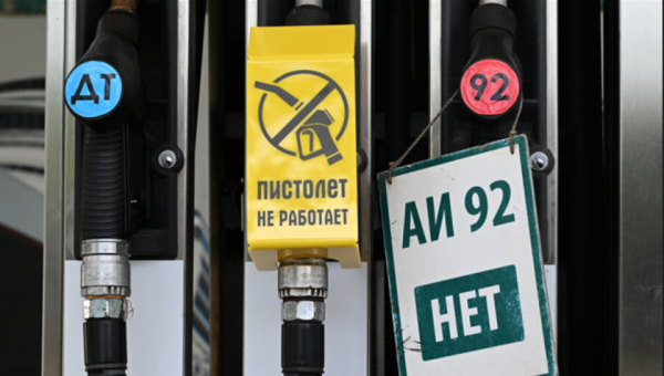 Дефіцит бензину в Росії: за скарги загрожують арешти та штрафи