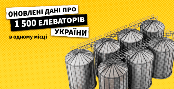 Зерно в рукавах: логістична економія до 450 грн за тонну 3