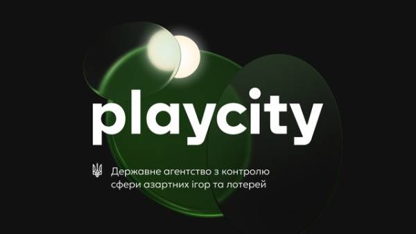 Кабмін призначив Томашука виконувачем обов’язків голови “ПлейСіті”