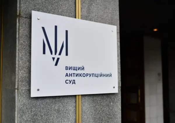 ВАКС обиратиме запобіжний захід для ексзаступниці керівника ОП