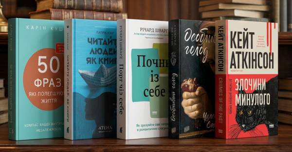 Ігор Бондар-Терещенко розкриває секрети стосунків у новій книзі