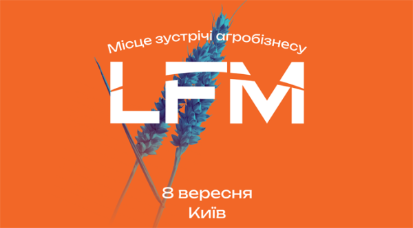 LFM 2026: від системної кризи до трансформації бізнесу 6
