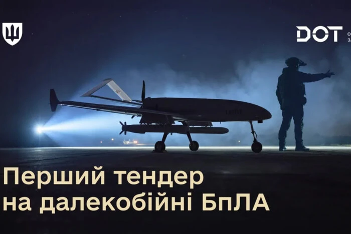 ЧАС НОВИН в Україні 5 Міноборони закупить deep strike дрони: розпочато перший тендер