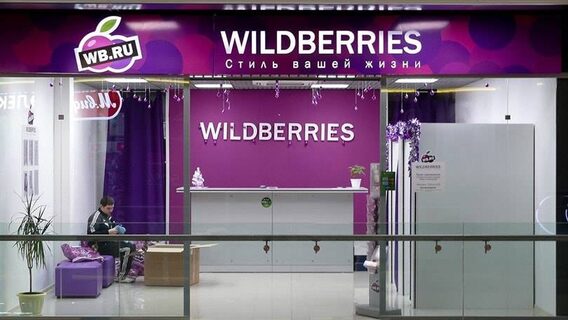 Кібербійці зламали цифрову інфраструктуру Wildberries, спричинивши збої