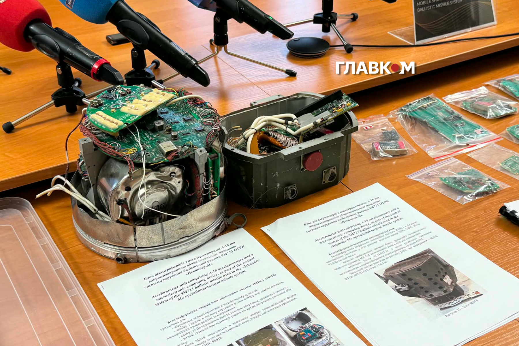 Українські фахівці дослідили компоненти з нових російських ракет «Іскандер»
