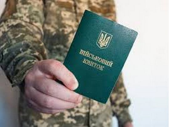 Нардепи пропонують рік відстрочки для окремих категорій громадян