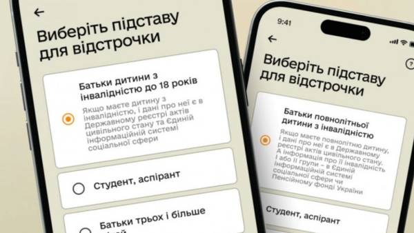 Djinni скасовує автоматичне блокування профілів: запускається режим пасивного пошуку 8