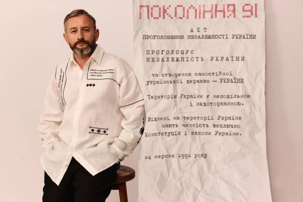 ПУМБ створив мерч "Покоління 91" для порятунку життів 11
