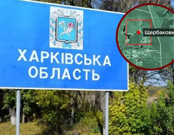 Російські війська заявили про захоплення неіснуючого села